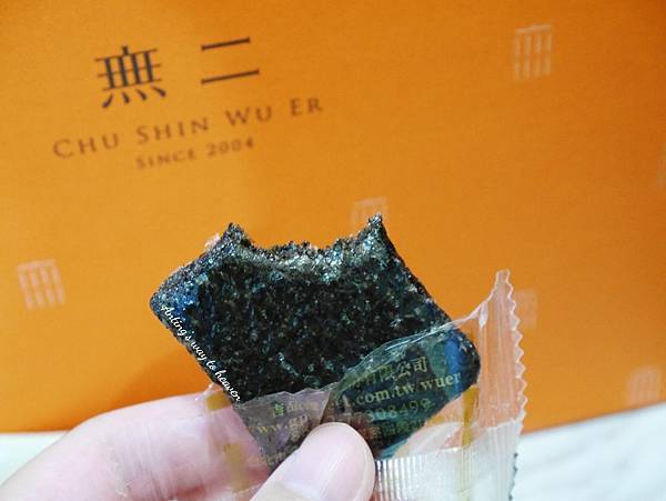 無二 中秋節禮盒6.jpg