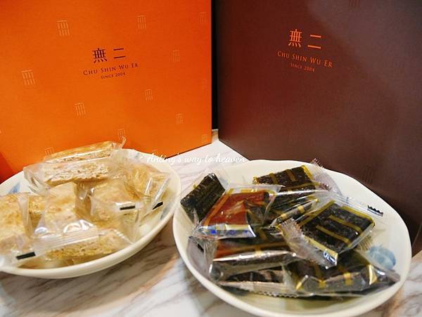 無二 中秋節禮盒8.jpg