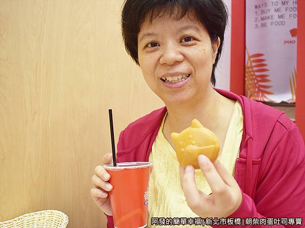 朝柴肉蛋吐司專賣17-可愛的柴犬燒.JPG