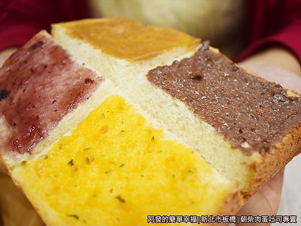 朝柴肉蛋吐司專賣15-脆酷力藍莓花生香蒜.JPG