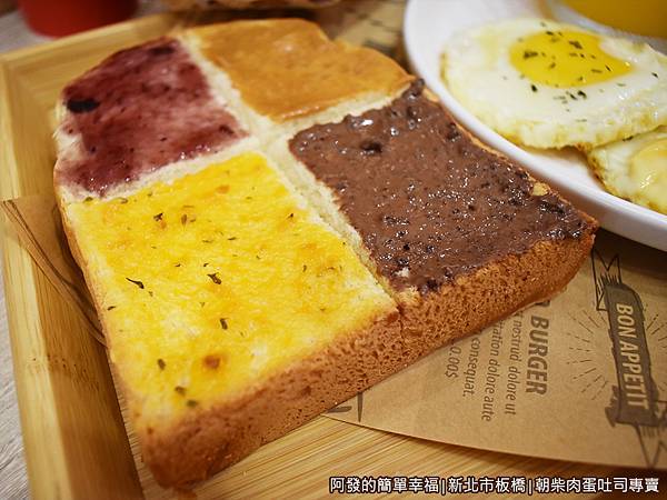 朝柴肉蛋吐司專賣13-四色鮮奶厚片.JPG