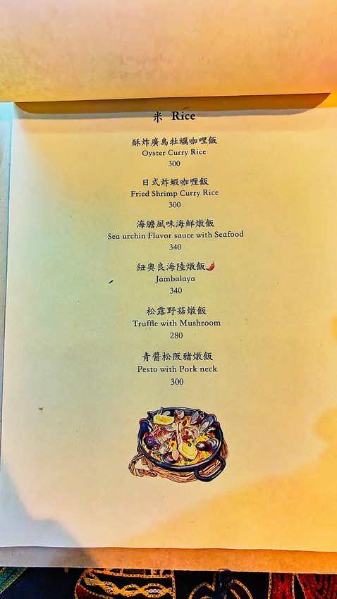 桃園中壢美食-小溪道Creek-老街溪旁夢幻露天酒吧,秋夜品酒述涼意 @民宿女王芽月-美食.旅遊.全台趴趴走