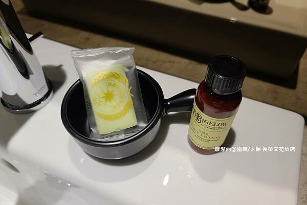 【嘉義/太保】長榮文苑酒店