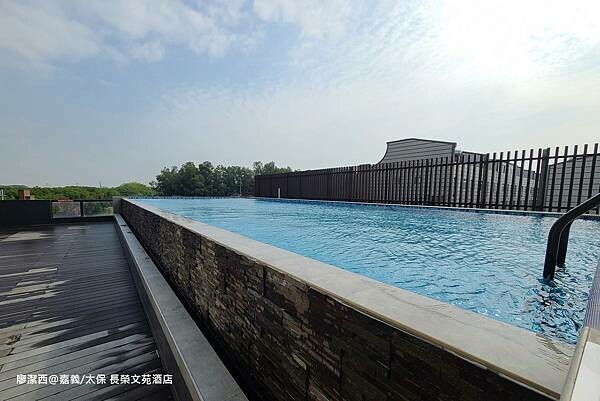 【嘉義/太保】長榮文苑酒店