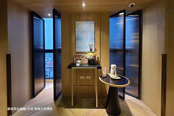 【嘉義/太保】長榮文苑酒店