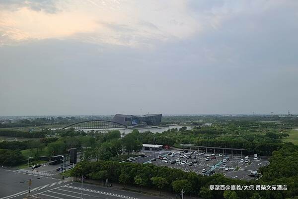 【嘉義/太保】長榮文苑酒店