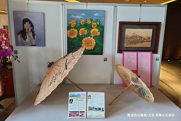 【嘉義/太保】長榮文苑酒店