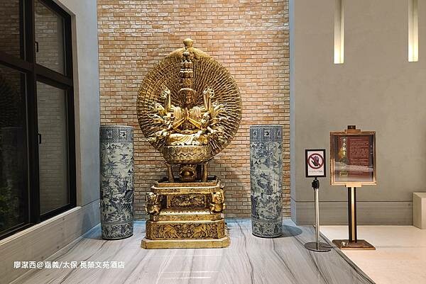 【嘉義/太保】長榮文苑酒店