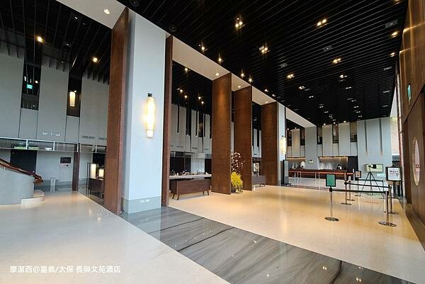 【嘉義/太保】長榮文苑酒店