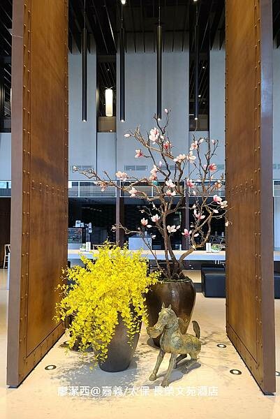 【嘉義/太保】長榮文苑酒店