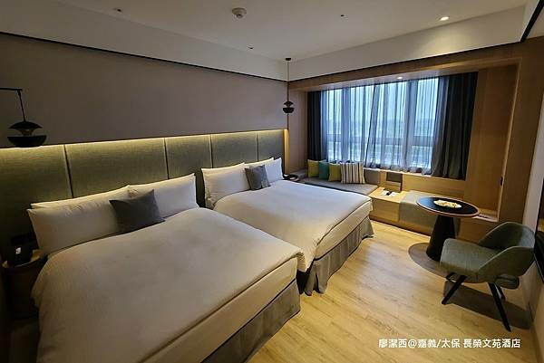 【嘉義/太保】長榮文苑酒店