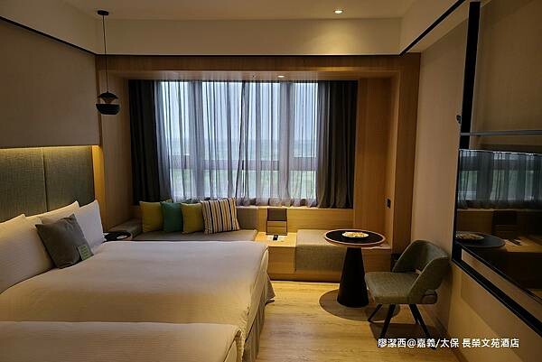 【嘉義/太保】長榮文苑酒店
