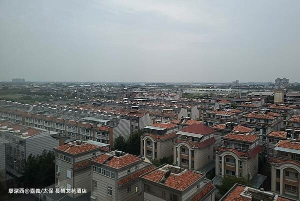 【嘉義/太保】長榮文苑酒店