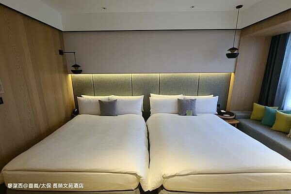 【嘉義/太保】長榮文苑酒店