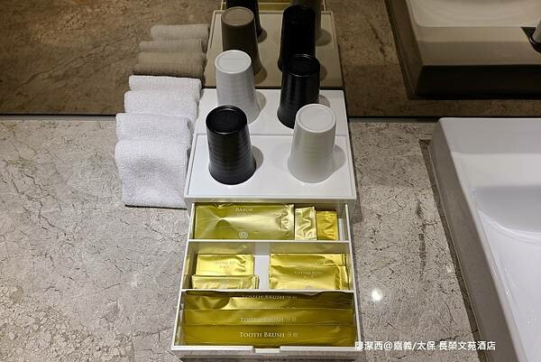 【嘉義/太保】長榮文苑酒店