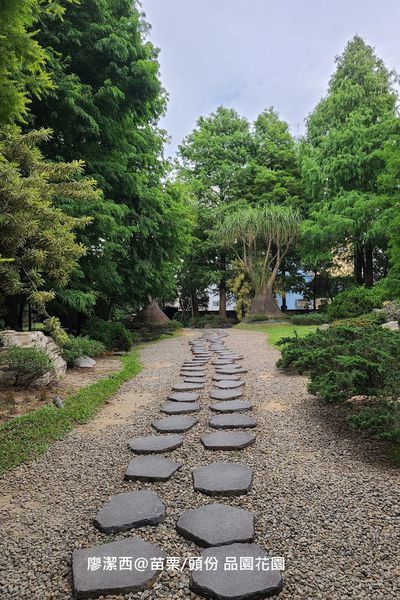【苗栗/頭份】品園花園