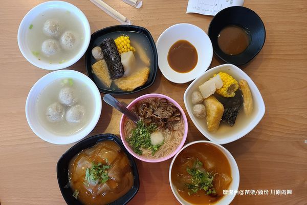 【苗栗/頭份】川原肉圓