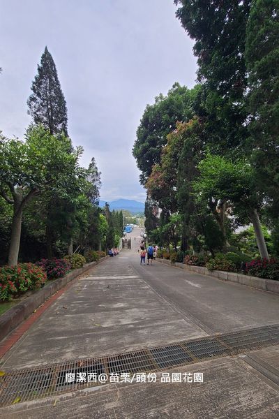【苗栗/頭份】品園花園