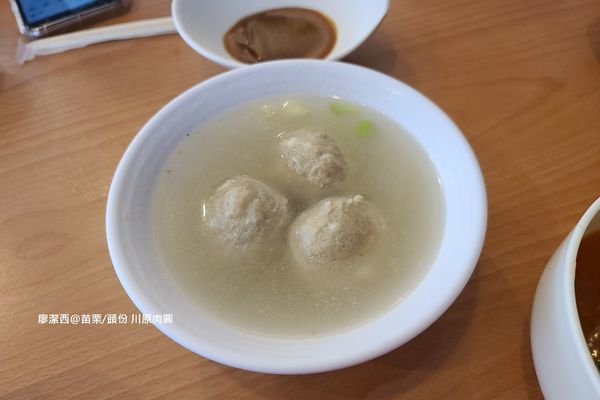 【苗栗/頭份】川原肉圓