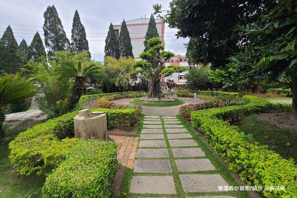 【苗栗/頭份】品園花園