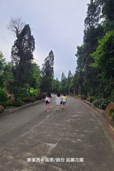 【苗栗/頭份】品園花園