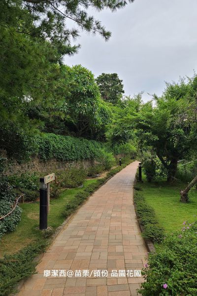【苗栗/頭份】品園花園