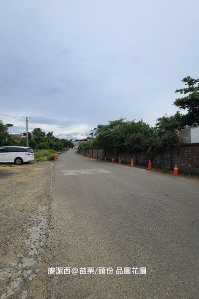 【苗栗/頭份】品園花園