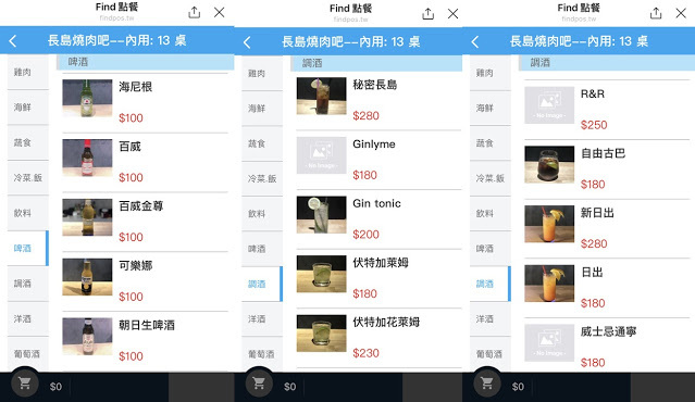 [食記] 新竹竹北-長島調酒燒肉吧 超值雙人999燒肉套餐 雙人豪華海鮮套餐 A5和牛 戰斧牛排 比手臂長的天使紅蝦 美味台灣豬梅花 新鮮美味炭火燒肉 新竹美食