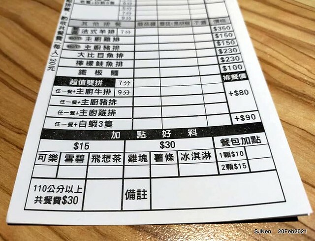 Fish steak , 孫東寶台式牛排台北民生(Sun-DongBao Beef & fish steak chainstore),Taipei,Taiwan, SJKen, Feb 20,2021.