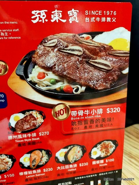 Fish steak , 孫東寶台式牛排台北民生(Sun-DongBao Beef & fish steak chainstore),Taipei,Taiwan, SJKen, Feb 20,2021.