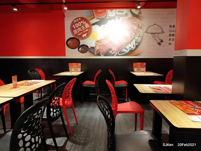 Fish steak , 孫東寶台式牛排台北民生(Sun-DongBao Beef & fish steak chainstore),Taipei,Taiwan, SJKen, Feb 20,2021.