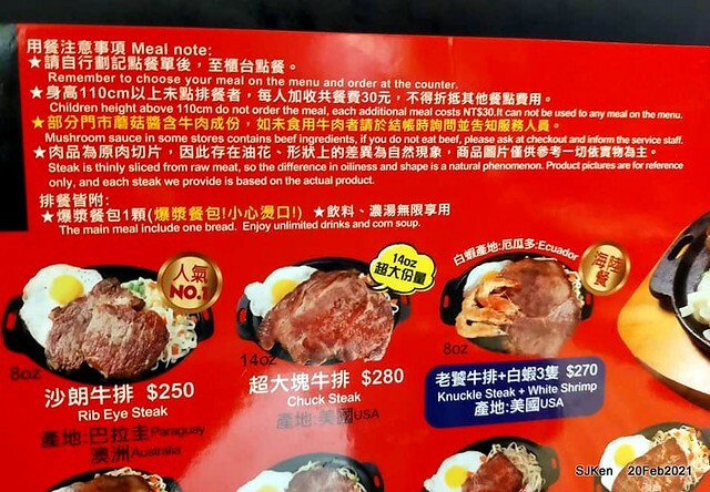 Fish steak , 孫東寶台式牛排台北民生(Sun-DongBao Beef & fish steak chainstore),Taipei,Taiwan, SJKen, Feb 20,2021.