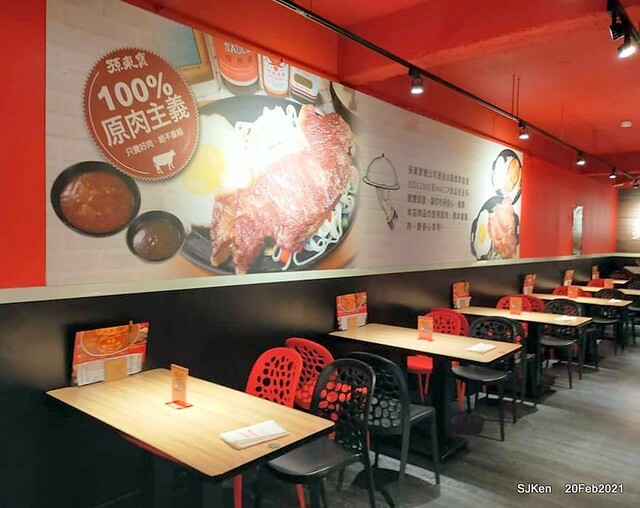 Fish steak , 孫東寶台式牛排台北民生(Sun-DongBao Beef & fish steak chainstore),Taipei,Taiwan, SJKen, Feb 20,2021.