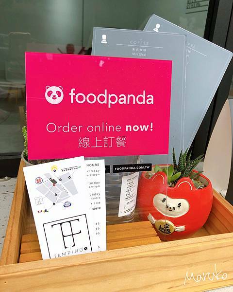 < 填平咖啡 > 藏身巷弄中的咖啡小天地 ~