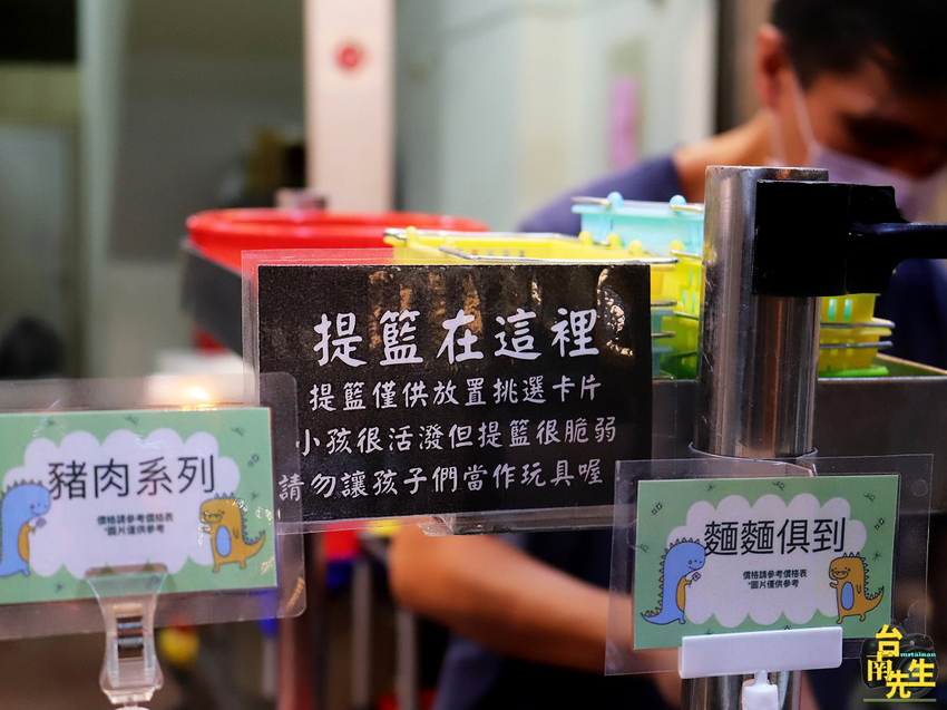 台南滷味/每日限量只賣5小時/30多種中藥材當天現熬滷汁/不添加化學香料與味精/嚴選各種食材新鮮備料/自製天然辣椒醬/點餐小卡片新登場/一開店就有客人上門