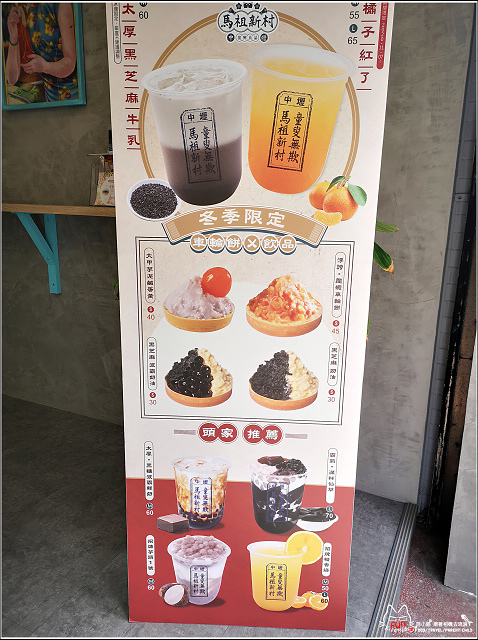 馬祖新村 - 040.jpg