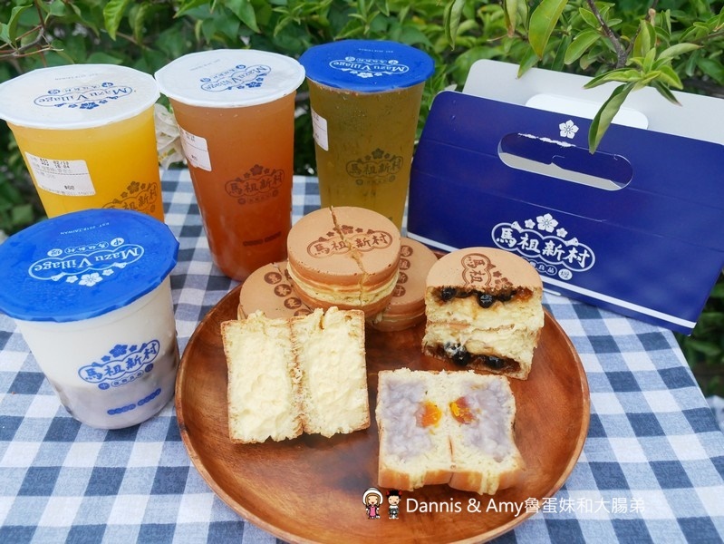 新竹新豐下午茶推薦|馬祖新村新豐店-台灣在地特色飲品 X 創意古早味車輪餅。車輪餅手搖飲口味推薦價格分享。芋頭控別錯過！！（影片）