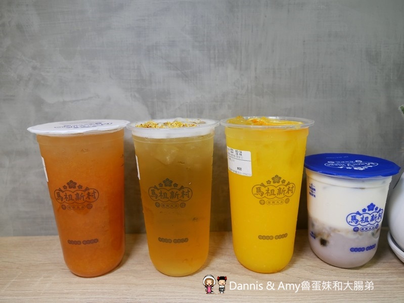 新竹新豐下午茶推薦|馬祖新村新豐店-台灣在地特色飲品 X 創意古早味車輪餅。車輪餅手搖飲口味推薦價格分享。芋頭控別錯過！！（影片）