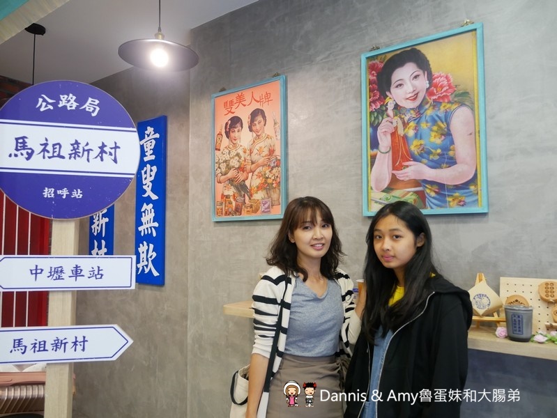 新竹新豐下午茶推薦|馬祖新村新豐店-台灣在地特色飲品 X 創意古早味車輪餅。車輪餅手搖飲口味推薦價格分享。芋頭控別錯過！！（影片）