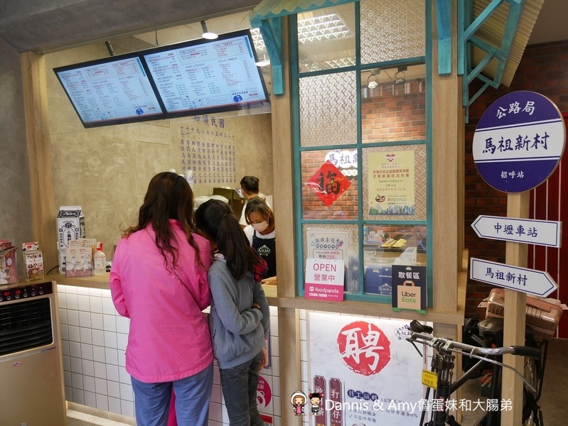 新竹新豐下午茶推薦|馬祖新村新豐店-台灣在地特色飲品 X 創意古早味車輪餅。車輪餅手搖飲口味推薦價格分享。芋頭控別錯過！！（影片）