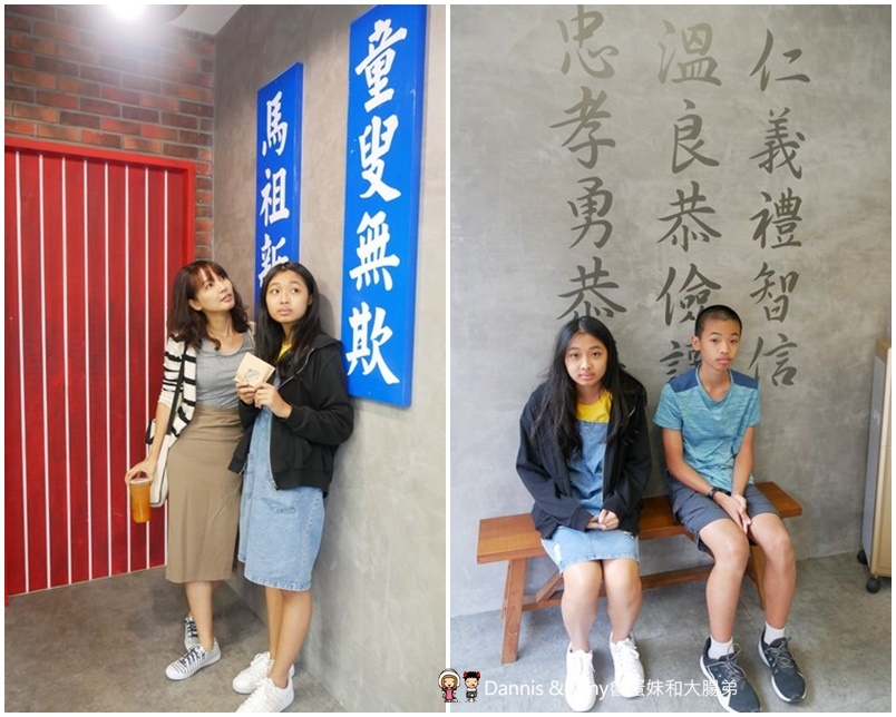 新竹新豐下午茶推薦|馬祖新村新豐店-台灣在地特色飲品 X 創意古早味車輪餅。車輪餅手搖飲口味推薦價格分享。芋頭控別錯過！！（影片）