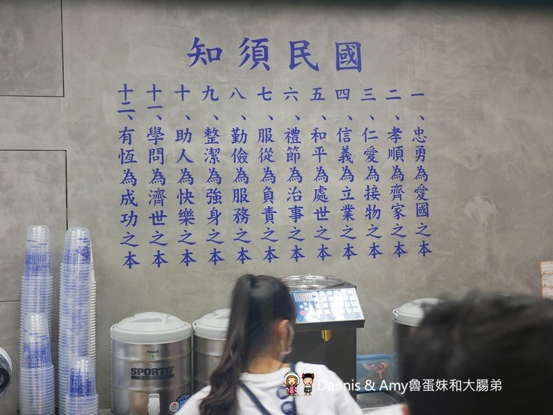 新竹新豐下午茶推薦|馬祖新村新豐店-台灣在地特色飲品 X 創意古早味車輪餅。車輪餅手搖飲口味推薦價格分享。芋頭控別錯過！！（影片）