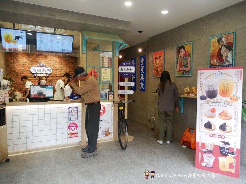 新竹新豐下午茶推薦|馬祖新村新豐店-台灣在地特色飲品 X 創意古早味車輪餅。車輪餅手搖飲口味推薦價格分享。芋頭控別錯過！！（影片）