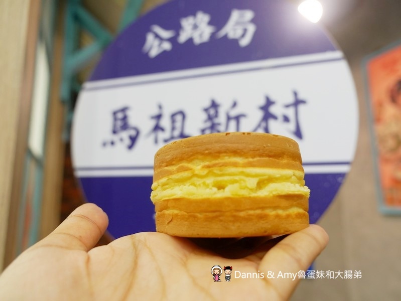 新竹新豐下午茶推薦|馬祖新村新豐店-台灣在地特色飲品 X 創意古早味車輪餅。車輪餅手搖飲口味推薦價格分享。芋頭控別錯過！！（影片）