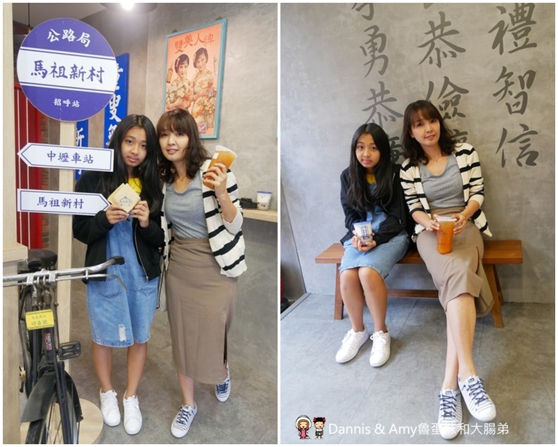 新竹新豐下午茶推薦|馬祖新村新豐店-台灣在地特色飲品 X 創意古早味車輪餅。車輪餅手搖飲口味推薦價格分享。芋頭控別錯過！！（影片）