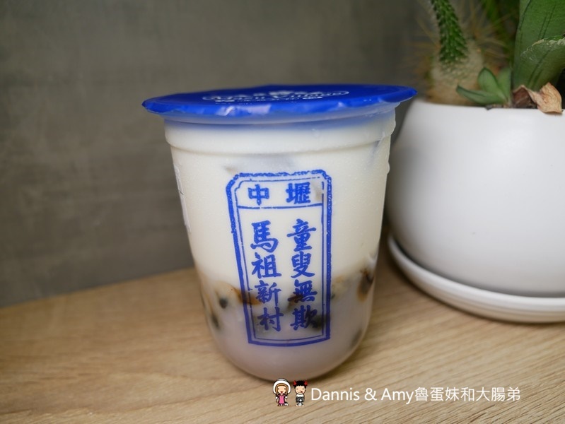 新竹新豐下午茶推薦|馬祖新村新豐店-台灣在地特色飲品 X 創意古早味車輪餅。車輪餅手搖飲口味推薦價格分享。芋頭控別錯過！！（影片）