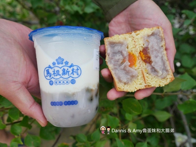 新竹新豐下午茶推薦|馬祖新村新豐店-台灣在地特色飲品 X 創意古早味車輪餅。車輪餅手搖飲口味推薦價格分享。芋頭控別錯過！！（影片）