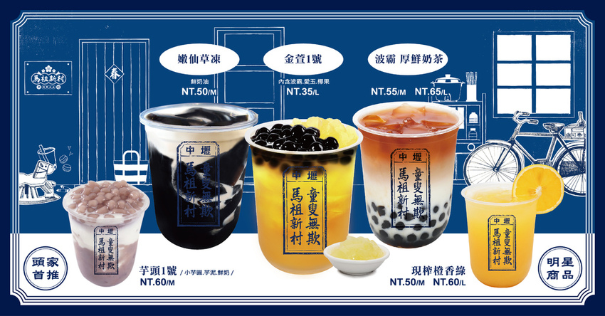 常態門市_2021新菜單_42 X 22cm 手持-01.jpg