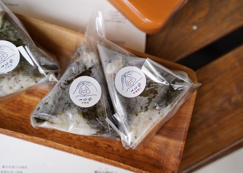 『一口丹 日式飯糰』新竹竹北新開幕文青風飯糰專賣店，口味選擇多、飲品口味也很有特色，早餐新選擇就是它啦！ - 阿華田的美食日記