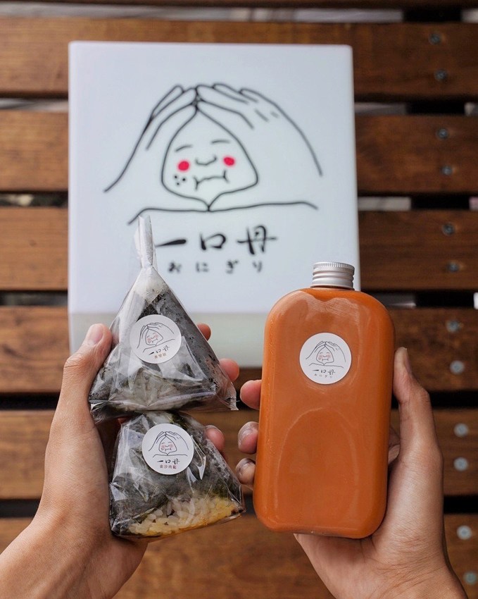 『一口丹 日式飯糰』新竹竹北新開幕文青風飯糰專賣店，口味選擇多、飲品口味也很有特色，早餐新選擇就是它啦！ - 阿華田的美食日記